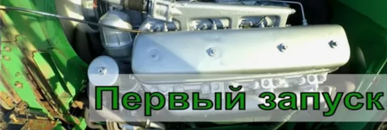 Как правильно запустить двигатель ЯМЗ: руководство от специалистов „Ярославские моторы и запчасти